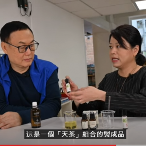 嚴浩分享-天竺葵+茶樹油加強肺部抵抗力